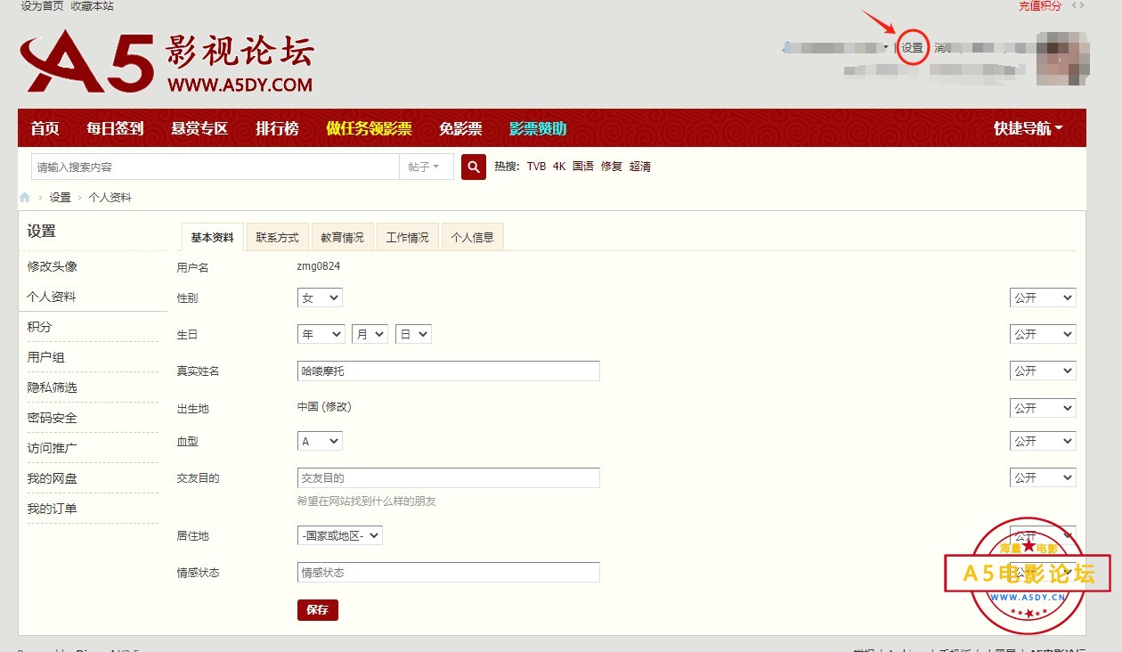 72b33ce1d7c1f1dd46784468f0219414 [原始大小].jpg