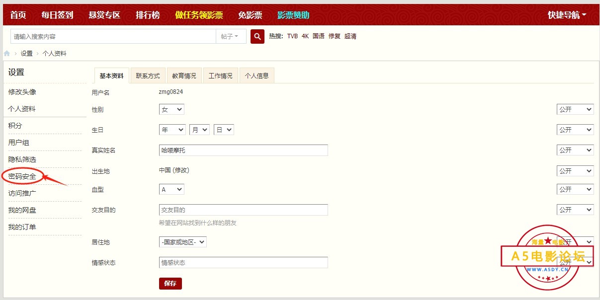 68c3c7753e1fd0afbeaa453750d51ee0 [原始大小].jpg